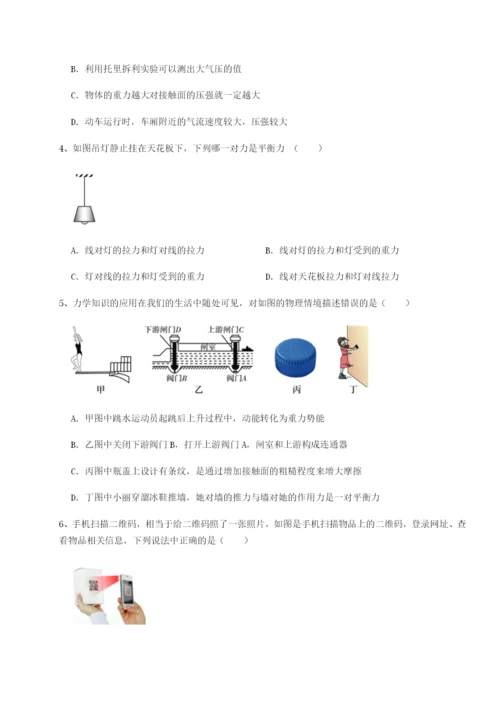 滚动提升练习安徽合肥市庐江县二中物理八年级下册期末考试综合练习试卷（解析版含答案）.docx