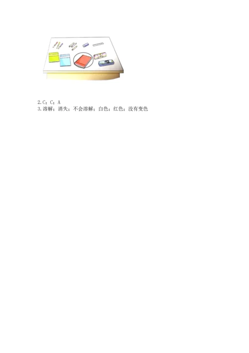 教科版一年级下册科学期末测试卷【综合卷】.docx
