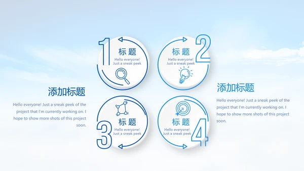城管执法培训动态PPT