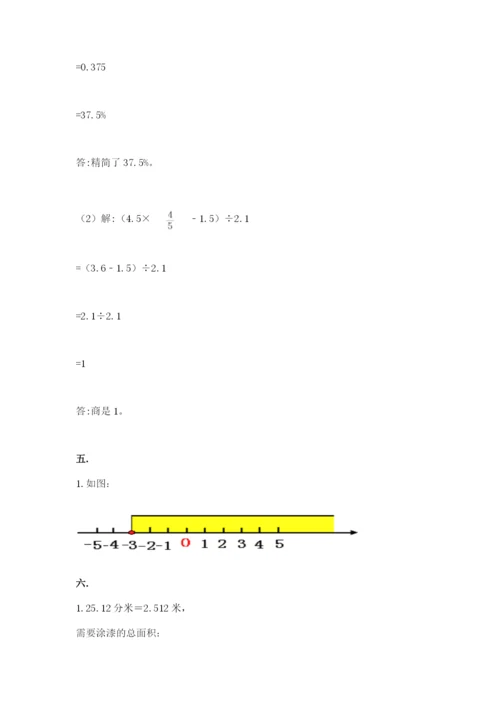 贵州省【小升初】2023年小升初数学试卷a4版.docx