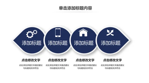 蓝色科技公安警察特警武警网络民警PPT