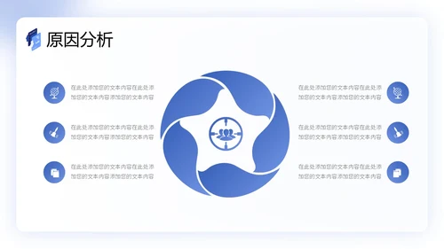 扁平商务风QC成果汇报PPT工作总结