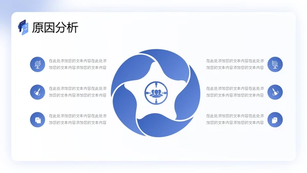 扁平商务风QC成果汇报PPT工作总结