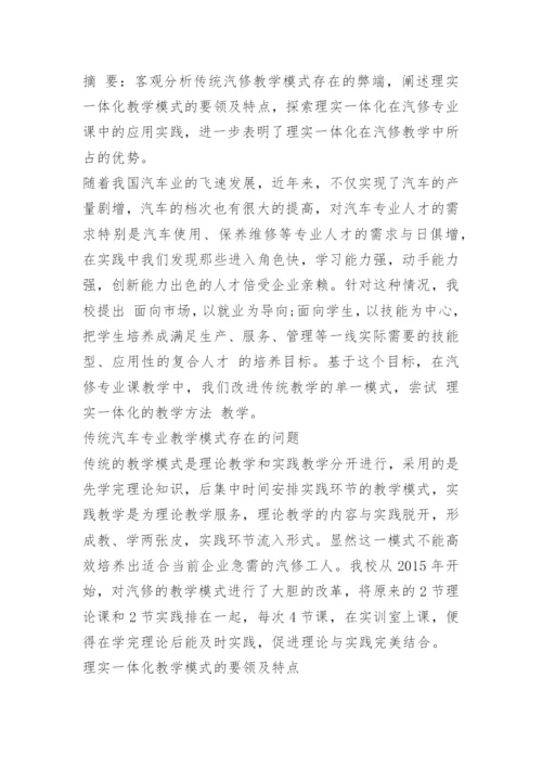 经济类毕业论文开题报告.docx