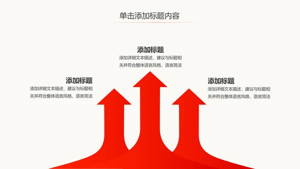 纪委纪检监察党风廉政廉洁反腐败PPT模板