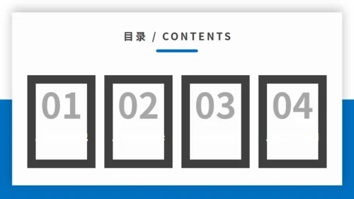 工作汇报计划总结通用PPT模板