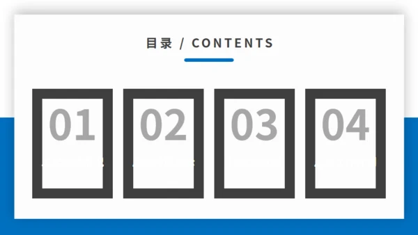 工作汇报计划总结通用PPT模板