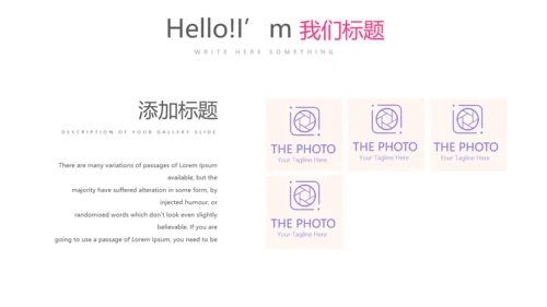 粉色精美关爱女性健康动态PPT