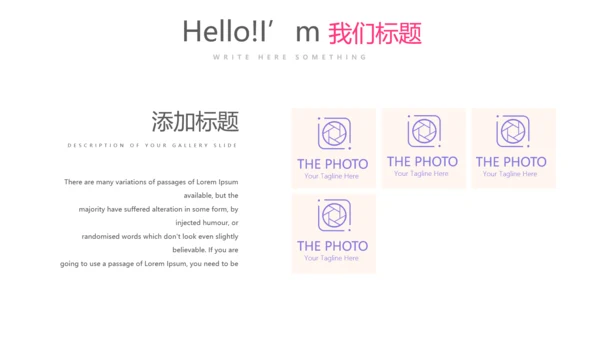 粉色精美关爱女性健康动态PPT