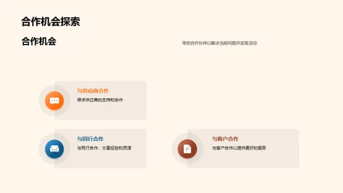 部门绩效深度分析