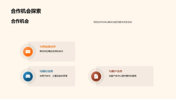 部门绩效深度分析