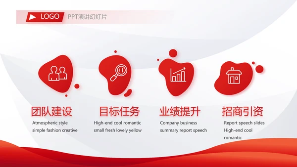 终工作总结工作计划PPT