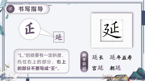 9《猎人海力布》课件