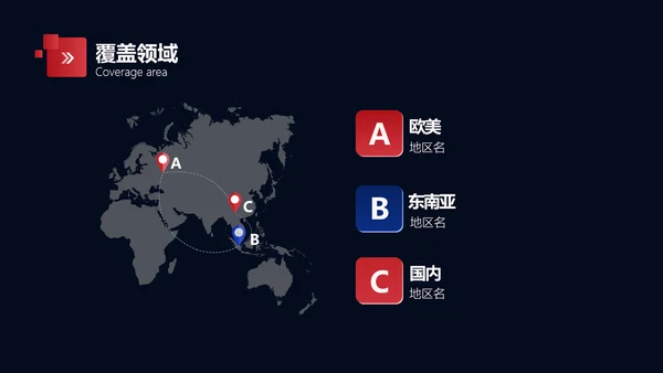 扁平风黑色汽车品牌企业介绍PPT