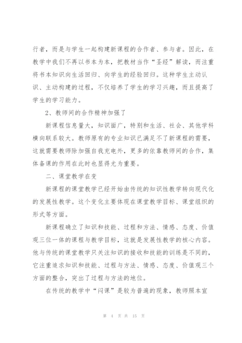 青年教师优秀励志演讲稿5篇.docx