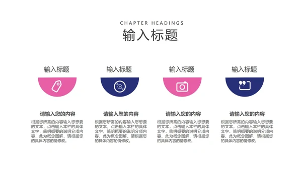 紫色简约风工作总结汇报PPT模板