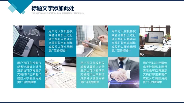 科技商建设项目宣传工作汇报通用PPT模板