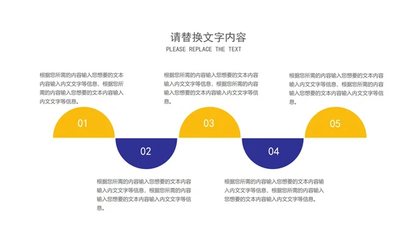 卡通风蓝色在线课堂课程同步辅导汇报PPT模板