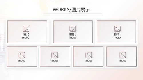 2021个人年终工作总结述职报告商务PPT