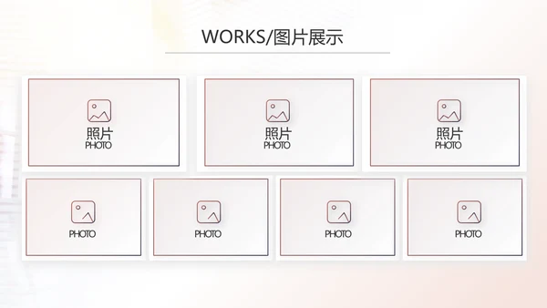 2021个人年终工作总结述职报告商务PPT