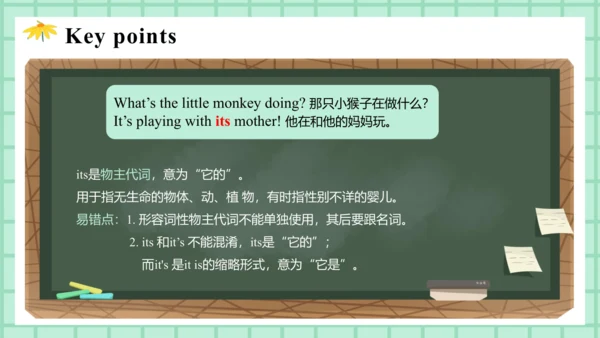 Unit 6 Work quietly Part A Let's talk课件（36张PPT)