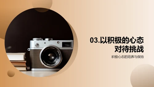 走向高考
