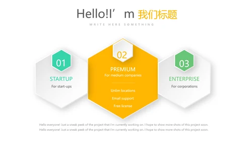 教育行业开题报告毕业答辩动态PPT模板