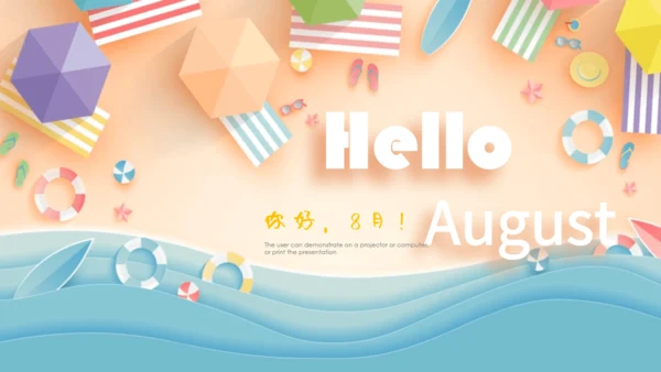 清爽夏日海边沙滩通用PPT模板