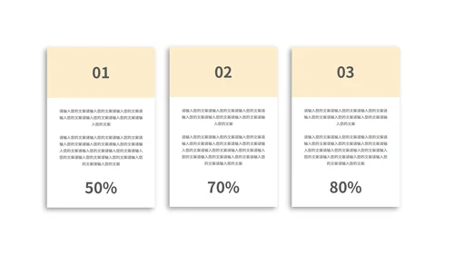 灰色简约风总结汇报PPT模板