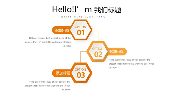 手绘美味面包烘焙动态PPT模板