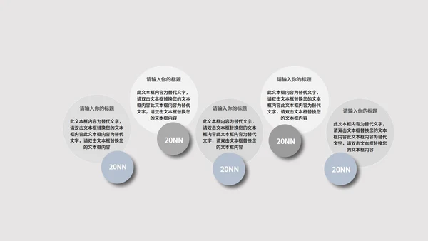 蓝色画册风职场商务工作总结汇报PPT模板