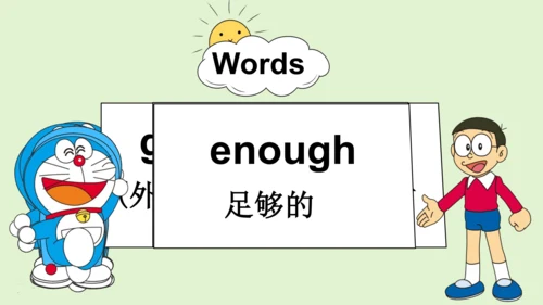 外研版三起五年级下册Review of Module 1课件（36张PPT)