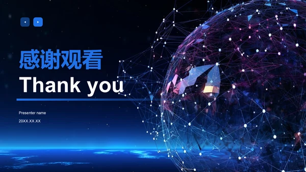 蓝色科技风项目总结汇报模板PPT模板