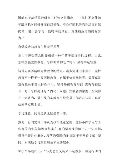 2023年甘肃省大学生村官考试模拟练习题.docx
