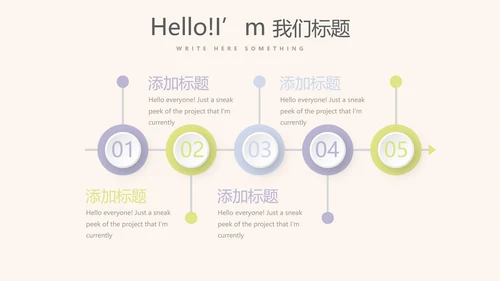 紫色淡雅小清新微立体述职报告通用PPT动态模板封面含PS