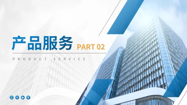 商务风公司简介企业介绍通用PPT模版