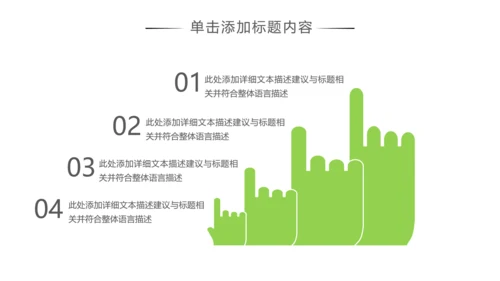 爱心助学关爱帮扶公益慈善动态PPT模板