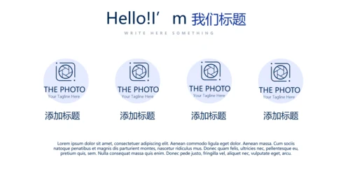 蓝色大气公安警务工作总结动态PPT