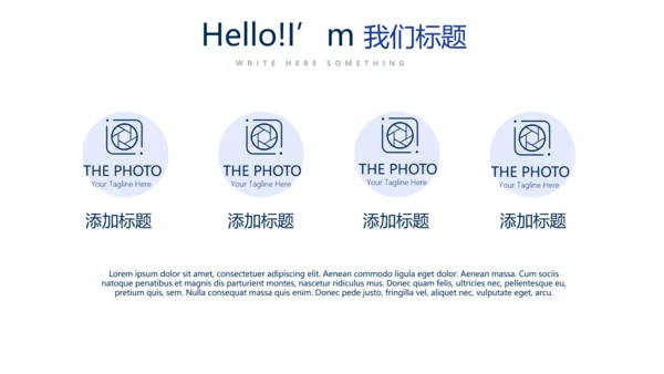 蓝色大气公安警务工作总结动态PPT