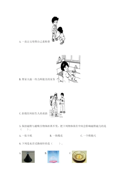 教科版二年级下册科学期末测试卷精品【有一套】.docx