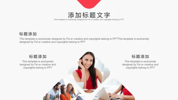 HR部门合作招聘计划通用PPT模板