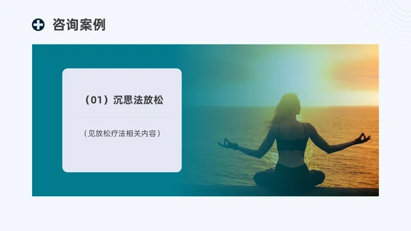 蓝绿色商务脱敏处理培训医生护士培训PPT模板手术