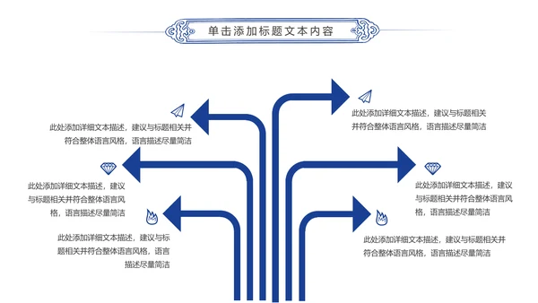 蓝色航天航空飞机航空客运动态PPT模板
