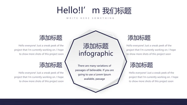 大学社团招新动态PPT