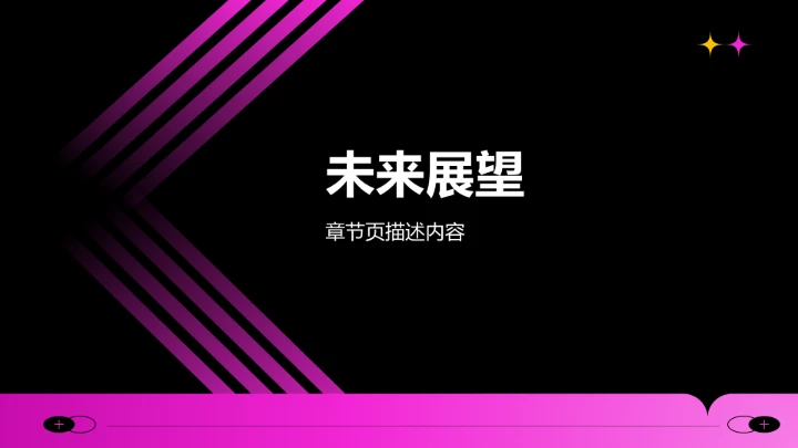 年中重点工作落地复盘PPT模板