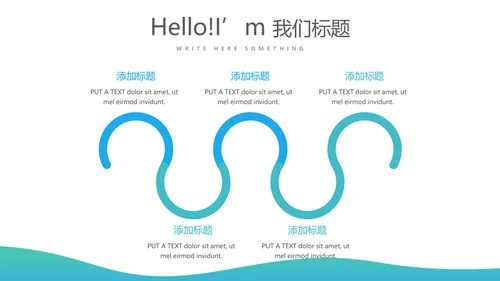 蓝色简约口腔保健知识讲座动态PPT