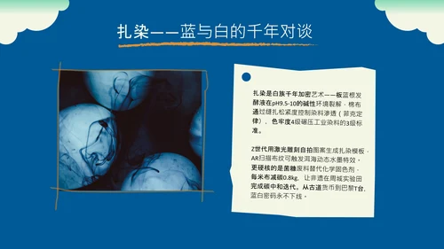蓝色扁平插画风云南旅游攻略