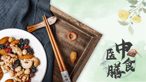 我要减肥中医的减脂养生智慧通用PPT模板