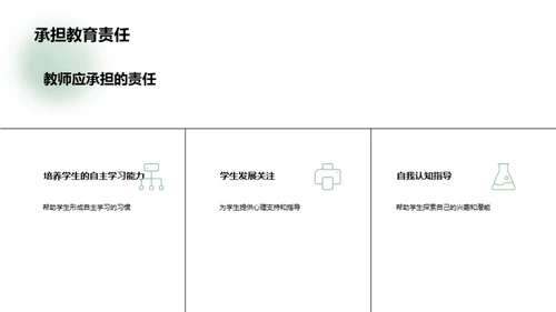 高中生涯，启航之路