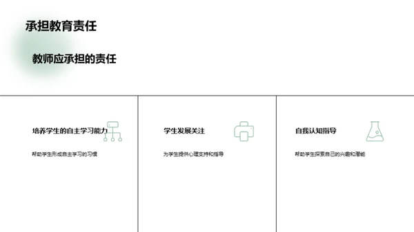 高中生涯，启航之路